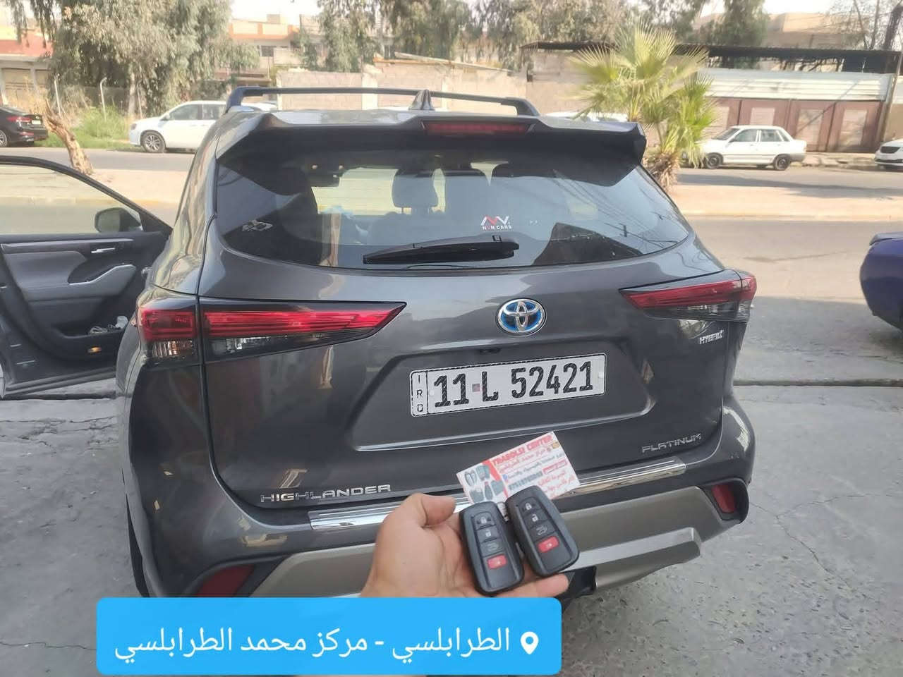 السلام عليكم 
متوفر بصمات تيوتا إصلي 
العراق .موصل 
الفرع الاول سايدين حي الشرطه مقابل بانزيخانة الجامعه مجاور مكاتب السفر 
الفرع الثاني تقاطع حي السكر مجاور مستشفى الربيع الاهلي محلات جامع سليمان 
***********
***********
