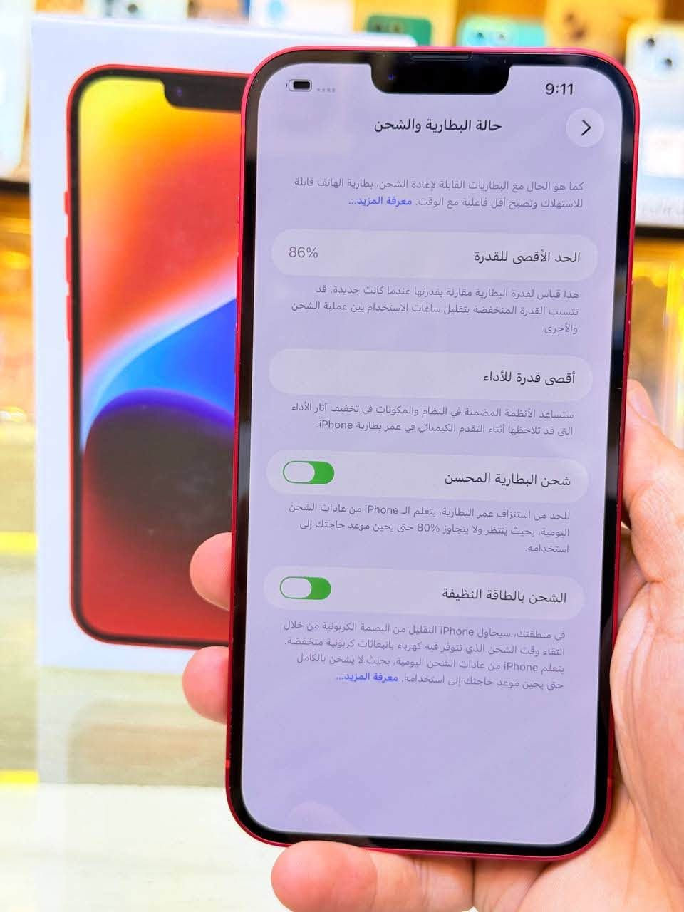 أيفون14 بلاص  لون مميز ذاكره128 بطاريه 86 ممبدل بي شي مع ضمان 5 ايام فول نضافه 100‎%‌‎ كامل ملحقاته  وتر بروف عل حاسبه كله نورمل المكان بغداد البياع شارع 13 مركز الريس للموبايل 
💸متوفر اقصاد رافدين ⭕️رشيد ⭕️ اهلي العراقي 💸
السعر 590 الف 
***********
