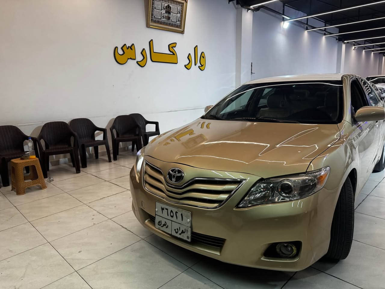 تيوتا كامري 2011 مصبوغ حزام بدون حادث أربك سليم سعر 8400 دولار عليها غرامات مليون ونص ***********.    *********** دهوك, العراق
