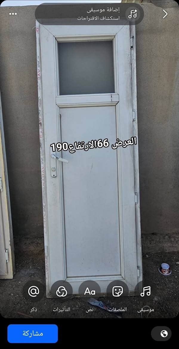 سلام عليكم يوجد لدينا شبابيك ابواب مستعمله نضيفه جدا  بانسب اسعار 👌👌
مكاني مفرق الحمدانيه بجانب جامع الرسول الاعظم 
*********** كورك ابوعصام 
*********** اسيا ابوعصام 
*********** ابو عز

نص مكتوب في الصور:
- إضافة موسيقى
- استكشاف الاقتراحات
- العرض 88 الارتفاع 198
- ذكر
- التأثيرات
- نص
- الملصقات
- موسيقى
- مشاركة
- العرض 72 الارتفاع 192
- العرض 66 الارتفاع 190
- إضافة موسيقى استكشاف الاقتراحات العرض 98 الارتفاع 190 ذكر التأثيرات نص الملصقات موسيقى مشاركة
- العرض 100 الارتفاع 185
- العرض 96 الارتفاع 188
- العرض 88 الارتفاع 195
- العرض 96 الارتفاع 190
- العرض 93 الارتفاع 204