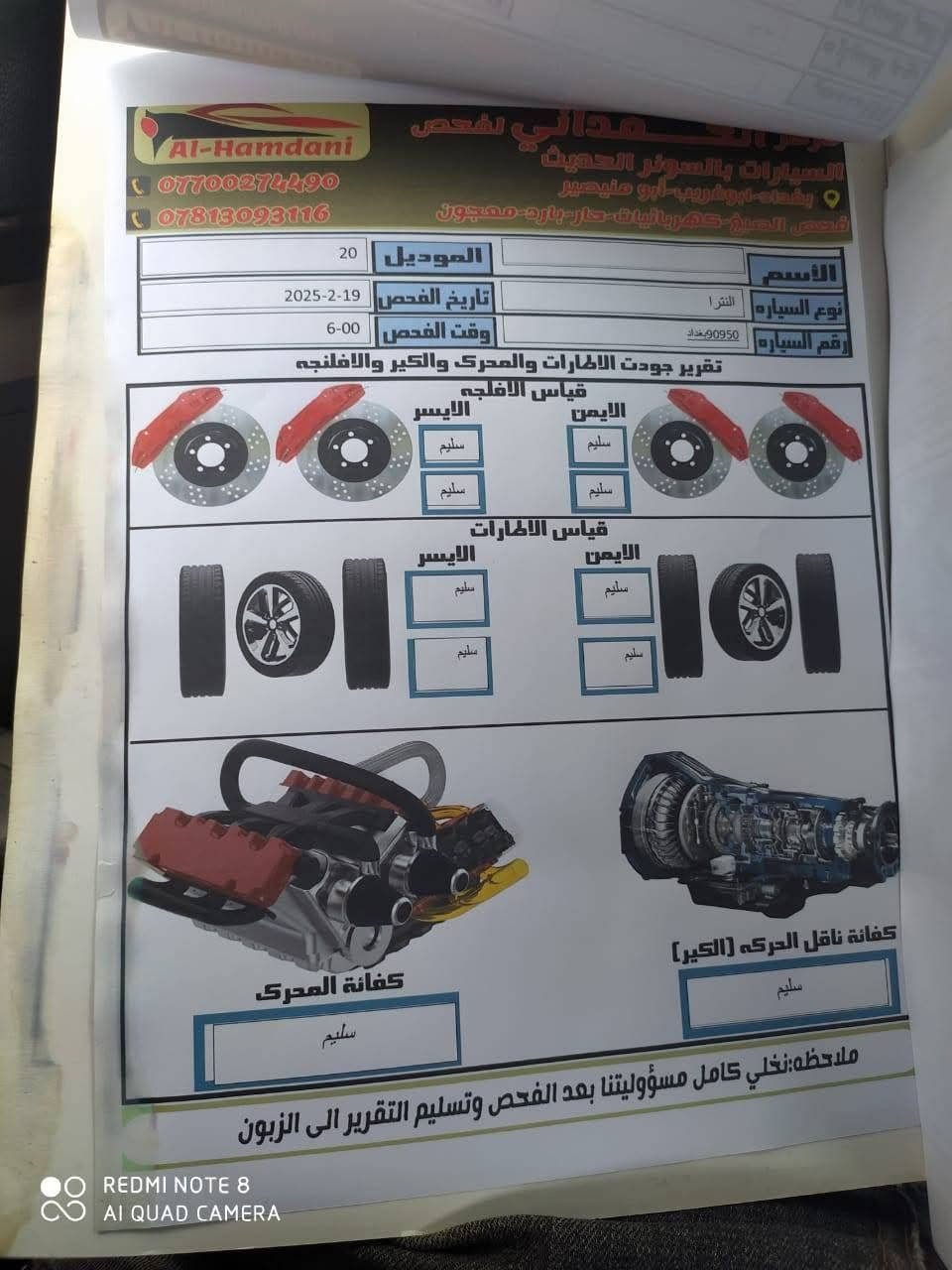 سلام عليكم النتره 2020 رقم بغداد كفاله محرك كير عله وضع لشركهه لمكان حله فنديه السعر 165 وبيه مجال حك لجيه ولسونار ويه لصور رقمي *********** غير متواجد عل فيس يعجبك اتصل سلام عليكم النتره 2020 رقم بغداد كفاله محرك كير عله وضع لشركهه لمكان حله فنديه السعر 165 وبيه مجال حك لجيه ولسونار ويه لصور رقمي *********** غير متواجد عل فيس يعجبك اتصل
