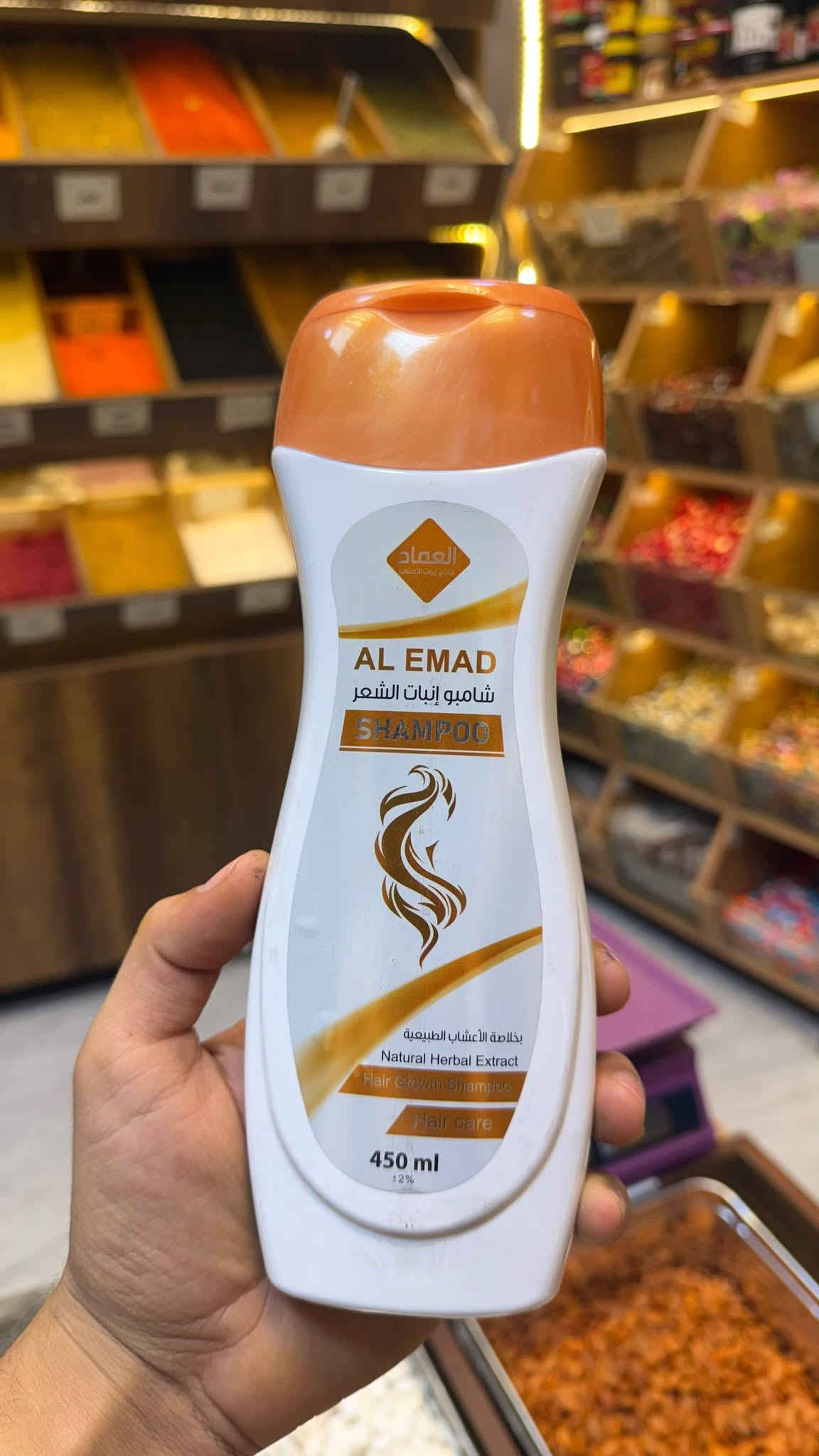 انواع متعدد من شامبو العماد
‏موقعنا 📍 ديالى_ناحية الوجيهية _نهاية شارع الاطباء _مجاور صيدلية كرم العلاج
‏
‏متوفر توصيل جميع محافظات العراق 🇮🇶
‏
‏للطلب والاستفسار الاتصال بالرقم الاتي 
‏***********
‏
