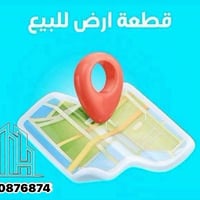 ارض سكنية • حي الفلاح • ٢٠٠م