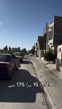 كركوك • ٢٩٠م • طابو ملك صرف