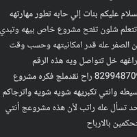 بنات • تطوير مهارات • مشروع من الصفر
