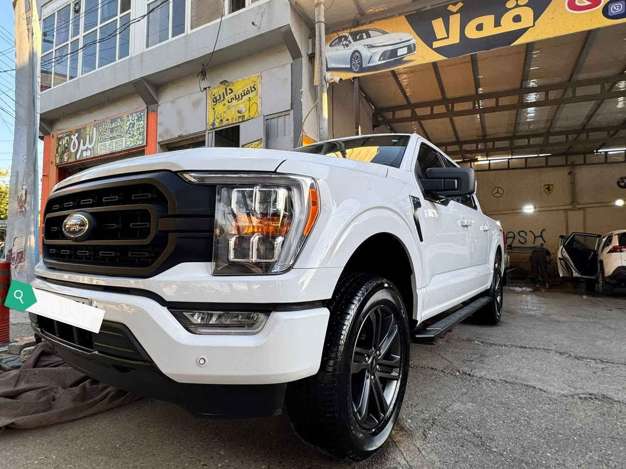بسم الله الرحمن الرحيم 
🧿✅ 2022
✅ F-150
✅ XLT
✅ 37mil
✅ کلین
✅ V6. 2.7 تۆربۆ ئیکۆ بۆست
✅ ٣٦٠ کامێرا
✅ ساشە گەورە
✅360 ڕادار
✅ 4WD
✅ سةلاجة
✅ بۆدی کورت مرخوب 
زۆر مواسە فاتی تر..... 
✅نرخ ٣٤٠✅ معمةلةيةكي  برايانة
بەشەرتی گێڕ مەکینە 
هەموو کیشتی سەیارەکە هی مالانە ئەزیت نەداوە زۆر پاکو جوانە
***********
تیبینی  موشتەریت  تەلەفون بکە السليمانية, العراق
