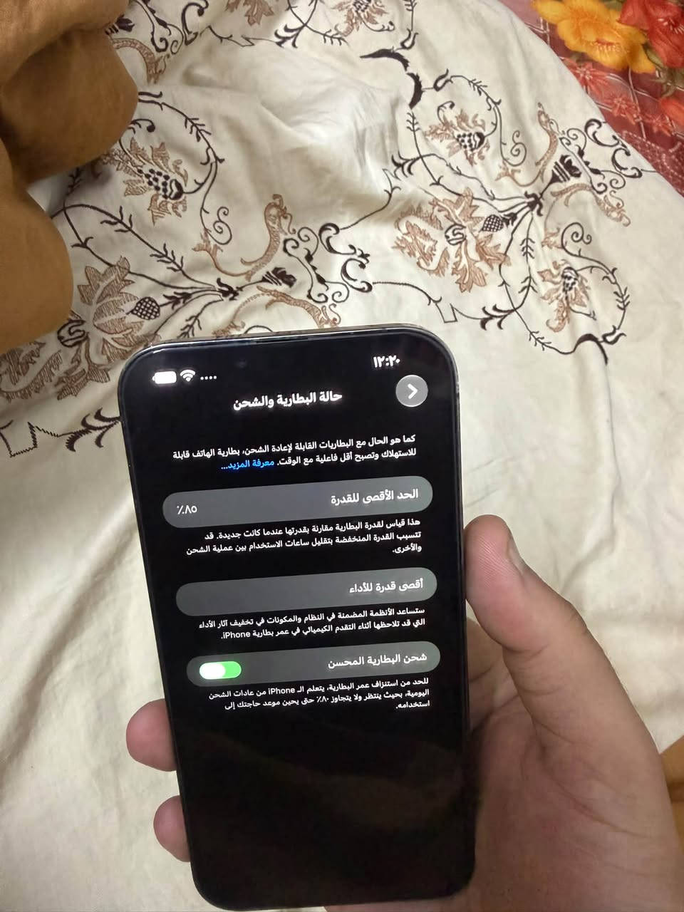 سلام عليكم ايفون 13 برو ماكس مبدل شاشه وكامره شوفت عينك بطاريه 85 بلاديه
السعر 300 مستعجل عل بيع 
العنوان بغداد البلديات 
*********** 
***********

نص مكتوب في الصور:
- ١٢:٢٠ حالة البطارية والشحن كما هو الحال مع البطاريات القابلة لإعادة الشحن، بطارية الهاتف قابلة للاستهلاك وتصبح أقل فاعلية مع الوقت. معرفة المزيد... الحد الأقصى للقدرة ٨٥٪ هذا قياس لقدرة البطارية مقارنة بقدرتها عندما كانت جديدة. قد تتسبب القدرة المنخفضة بتقليل ساعات الاستخدام بين عملية الشحن والأخرى. أقصى قدرة للأداء ستساعد الأنظمة المضمنة في النظام والمكونات في تخفيف آثار الأداء التي قد تلاحظها أثناء التقدم الكيميائي في عمر بطارية iPhone. شحن البطارية المحسن للحد من استنزاف عمر البطارية، يتعلم الـ iPhone من عادات الشحن اليومية، بحيث ينتظر ولا يتجاوز ٨٠٪ حتى يحين موعد حاجتك إلى استخدامه.
- ١٢:٢٠ القطع والخدمة تجمع Apple سجل تاريخ القطع والخدمة، وهذا السجل يعرض معلومات عن هذا الـ iPhone وحالته وتفاصيل إصلاحه. معرفة المزيد... سجل تاريخ الخدمة الشاشة غير معروف الكاميرا غير معروف بصمة الوجه مشكلة