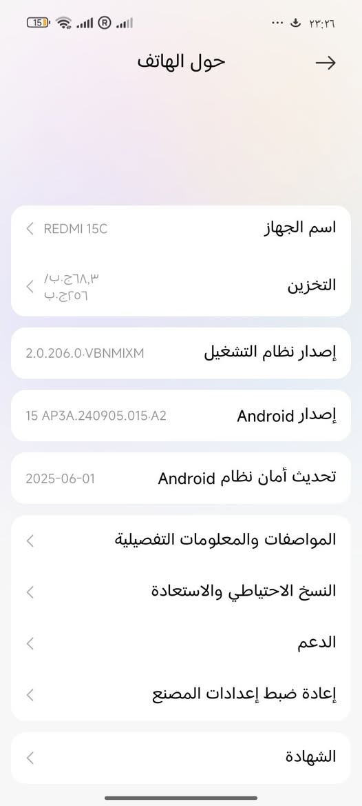يتوفر للبيع جهاز 150 REDMI جديد مستعمل قليل مواصفاته اتخبل
والسعر 115 اللف وللاتصال رقم الهاتف ***********
وافلوسه محتاجهن لان طالب

نص مكتوب في الصور:
- ٢٣:٢٦
- حول الهاتف
- اسم الجهاز
- REDMI 15C
- التخزين
- ٢٥٦ ج.ب / ٣,٨ ج.ب
- إصدار نظام التشغيل
- 2.0.206.0.VBNMIXM
- إصدار Android
- 15 AP3A.240905.015.A2
- تحديث أمان نظام Android
- 2025-06-01
- المواصفات والمعلومات التفصيلية
- النسخ الاحتياطي والاستعادة
- الدعم
- إعادة ضبط إعدادات المصنع
- الشهادة
- المواصفات والمعلومات التفصيلية RAM ٨,٠+٤,٠ ج.ب المعالج Helio G81-Ultra ثماني النواة بتردد يصل إلى 2.00 جيجاهرتز إصدار نظام التشغيل VBNMIXM·2.0.206.0 إصدار Android 15 AP3A.240905.015.A2 | تحديث أمان Android: 2025-06-01 الطراز 25078RA3EA إصدار النطاق الأساسي MOLY.LR12A.R3.MP.V358.5.P9 إصدار النواة android15-8-maybe-dirty-4k-6.6.30 التخزين الداخلي التخزين المتوفر ١٨٧,٧ ج.ب / التخزين الإجمالي ٢٥٦ ج.ب
- الميزة التفاصيل الوزن والأبعاد الارتفاع: 171.56 ملم، العرض: 79.47 ملم، السماكة: 7.99 ملم، الوزن: 205 جرام مقاومة الماء والغبار IP64 (مقاوم للرذاذ والغبار) الشاشة شاشة Dot Drop بحجم 6.9 بوصة، دقة 1600×720، معدل تحديث يصل إلى 120 هرتز، سطوع 660 نتس (نموذجي)، 810 نتس (HBM)، معتمدة من TUV Rheinland لتقليل الضوء الأزرق المعالج MediaTek Helio G81-Ultra، ثماني النواة، تردد يصل إلى 2.0 جيجاهرتز الذاكرة والتخزين خيارات: LPDDR4X + eMMC 5.1، 4GB+128GB، 4GB+256GB، 6GB+128GB، 8GB+256GB إمكانية توسيع الذاكرة العشوائية حتى 16 جيجابايت، دعم بطاقة microSD حتى 1 تيرابايت الكاميرا الخلفية كاميرا مزدوجة بالذكاء الاصطناعي: كاميرا رئيسية 50 ميجابكسل (f/1.8) + عدسة مساعدة الكاميرا الأمامية 8 ميجابكسل (f/2.0) البطارية والشحن 6000 مللي أمبير (نموذجي)، دعم الشحن السريع بقوة 33 واط الأمان مستشعر بصمة جانبي، فتح بالوجه بالذكاء الاصطناعي الاتصال شريحتين + microSD، دعم 4G، واي فاي 2.4 جيجاهرتز و 5 جيجاهرتز، بلوتوث 5.4، دعم NFC (يختلف حسب السوق)
- الملاحة GPS, Glonass, Galileo, Beidou الصوت مقبس سماعة 3.5 ملم, يدعم راديو FM نظام التشغيل Xiaomi HyperOS 2 محتويات العلبة الهاتف، محول الطاقة، كابل USB Type-C، أداة إخراج الشريحة، غطاء حماية، دليل البدء السريع، بطاقة الضمان