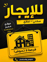 ٣ غرف • الدورة شرطة حاتم السعدون • قرب المدارس