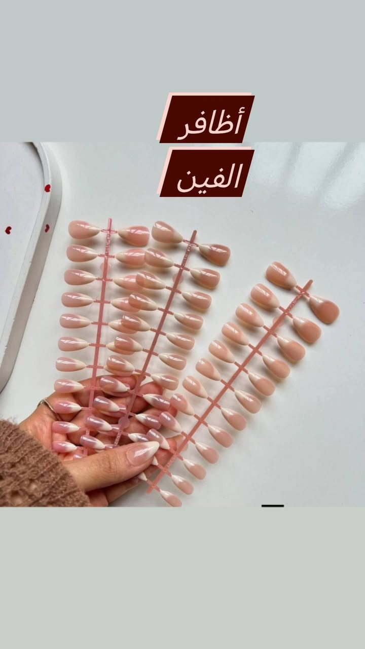 كوزمتك ياسمين الديوانية شارع الاورزدي مقابل مصرف الرشيد يوجد توصيل كافة المحافظات للحجز والاستفسار هاتف ***********

نص مكتوب في الصور:
- ج مع مقراضه االفين
- لا فندر ٣ آلاف
- مسك الطهاره ٣ آلاف
- صول لاروش ٦ الاف
- أظافر الفين
- صابونه كنتا ٣ آلاف يعمل على تقليل التصبغات والبقع الداكنه
- الاينر الفين