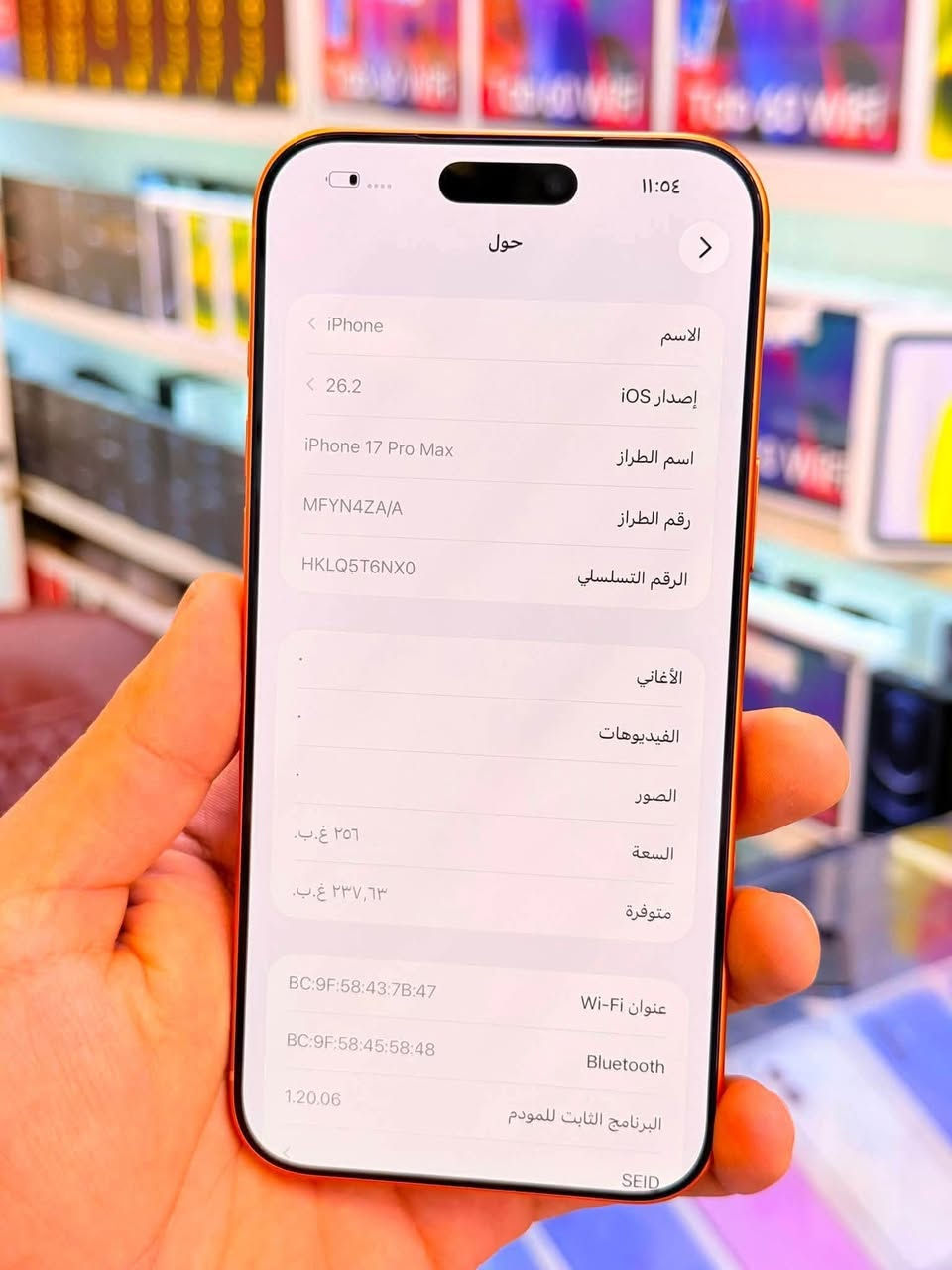 ايفون 17برو ماكس ذاكره 256بطاريه 100‎%‎مشحون 4مرات فقط جهاز بمعنه كلامه نضيف هوه جديد سوه لا مفتوح ولا مصلح داخل ضمان وكاله لوان مميز 
سعر 1850الف قفله من الاخير 
بغداد البياع 

***********
