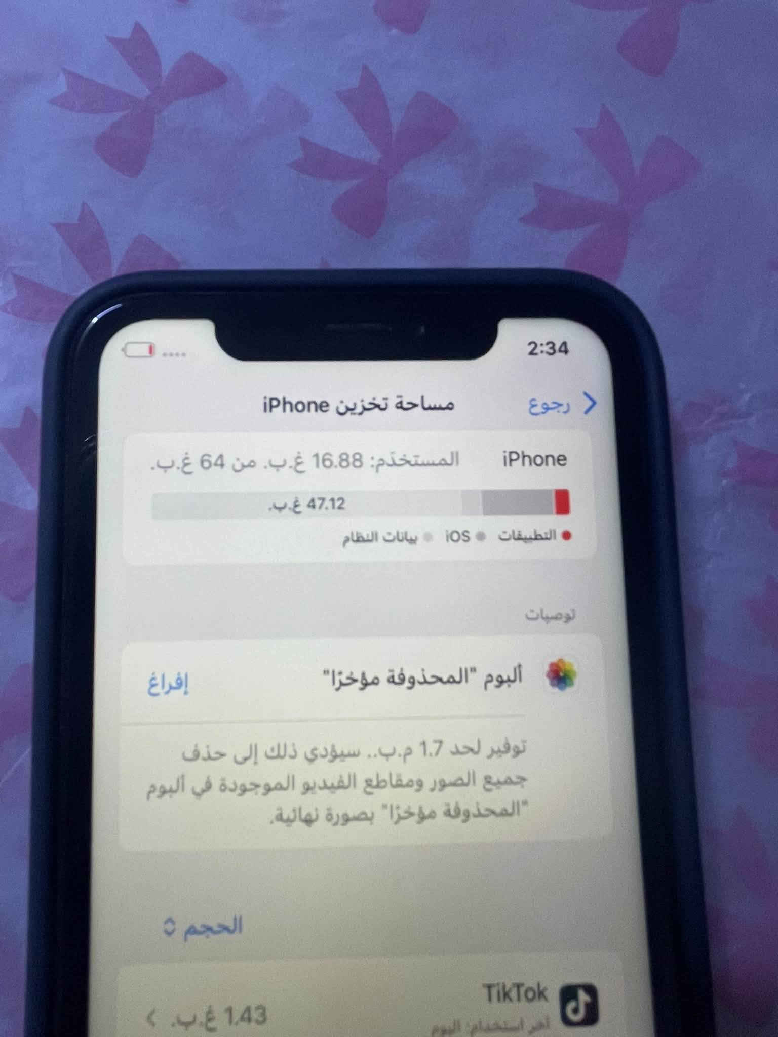 ايفون XR ٦٤ • بطارية ٨١٪ • بصمه معطلة