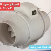 انجيكو • شفاط مطبخ • صامتة