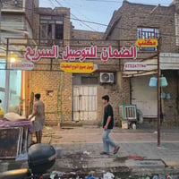 جسر الشوملي • ٨٠م • مكتب توصيل