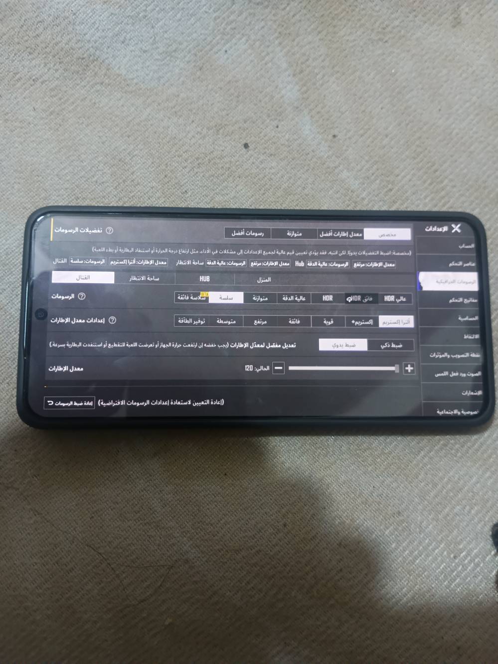 جهاز POCO F6 جديد مستعمل 20 يوم 
بعده وكاله مراوس بايباد 11 برو 2018 او 2020 
او عندك شاومي 6 هم عادي اراوس جهاز نضيف وكفاله عامه كامل ملحقات كرتون .شاحنه . كيبل ؟
ملاحظه مشتري وياا فريز براد وياا هم عنواني نجف حي النداء شارع جامعة الكفيل