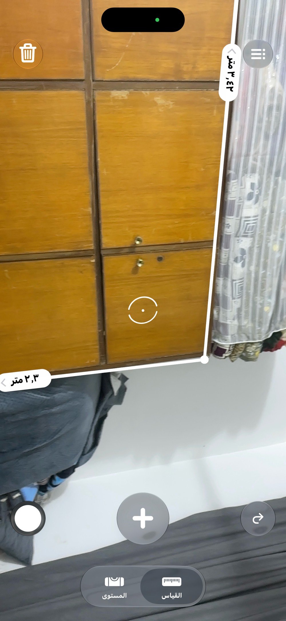 بلازمه شغاله ٣٥ 
كنتور ٦ ١٢٥ بي مجال 
كنتور بابين ب ٤٥ 
تواصل وتساب ***********
بخصوص البلازمه: شنو الماركة والموديل والحجم بالضبط؟ وهل بيها سمارت/واي فاي لو عادية؟: 
بلازمه ستلايت نضافه ٨٥
الكنتور ٦ وكنتور بابين: تريد تذكرلي المقاسات الدقيقة لكل واحد، وشلون حالهم من الداخل والخارج؟: 
كنتور ٦ بيبان و ٦خانات فوك وخانتين جوه وكنتور بابين وخانه جوه 
هل أكو أي خدوش، كسر، أو مشاكل بالدواليب/المفصلات/الأقفال أو التلفزيون نفسه؟: 
نضافه ٨٠ 
وين مكان الاستلام بالضبط؟ وبالنسبة للتوصيل: متوفر لو لا؟: 
بغداد رشاد فلكه حجي مهدي كناني توصيل غير متوفر 
السعر المكتوب لكل غرض لو للسلة كلها؟ وهل قابل للتفاوض؟: 
كنتور بي مجال ١٢٥ ألف 
كنتور ابو بابين ٤٥ ألف 
بلازمه ٣٥ 