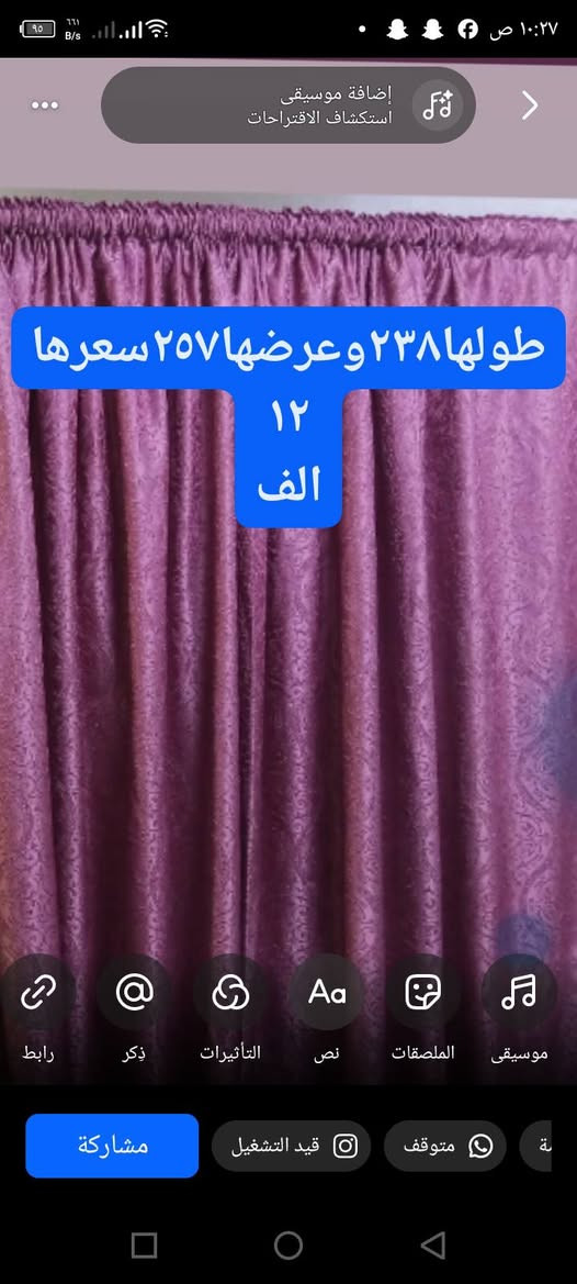 كاربدات ومدات وزوالي وبردات قياسات واسعار كلها بالصور 👇
عنواني سليمانيه شارع ستين الشراي يتواصل واتساب اهلا وسهلا بكم ***********خدمة توصيل بداخل سليماني فقط ☺️👍

نص مكتوب في الصور:
- زوليه صغيره قياس العرض ١٠٨ والطول ١٦٥ سعرها ١٥ الف نهايتها
- الوفاء والاخلاص معاذ الخطيب تول شيفون طول ٢٧٦ وعرض ٣٤٠ سعره سعره ١٧ الاف
- طولها ٢٣٨ وعرضها ٢٥٧ سعرها ١٢ الف
- موسيقى رومانسية عاطفية Imane Rahma شتوي كبيرة الحجم ثقيله طول ٢٦٠ وعرض ٣١٠ سعرها ٢٠ الف
- برده قطعتين ٢٤١الطول والعرض ١٠٠ قياس القطعه الوحده سعرها ١١٠الاف
- تول شيفون مفتوح بالنص سعره 7 الاف
- ٣ قطع ١٥ الف
- بصلي طوخ تخين عرض ١٥٢ والطول ٢٨٢ سعرها ١٠ الاف
- No Name ZERRID, NAARA تول عرض ٢١٦ والطول ٢٣٨ سعره ١٥ الف