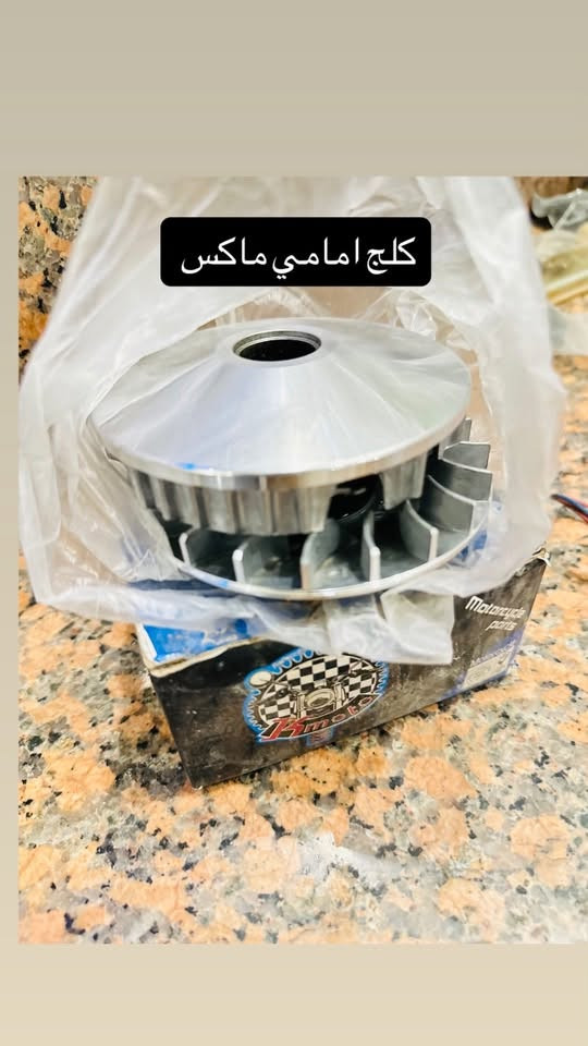 سلام عليكم غراض للبيع جدد شراي يجي خاص وهذه رقمي ***********
