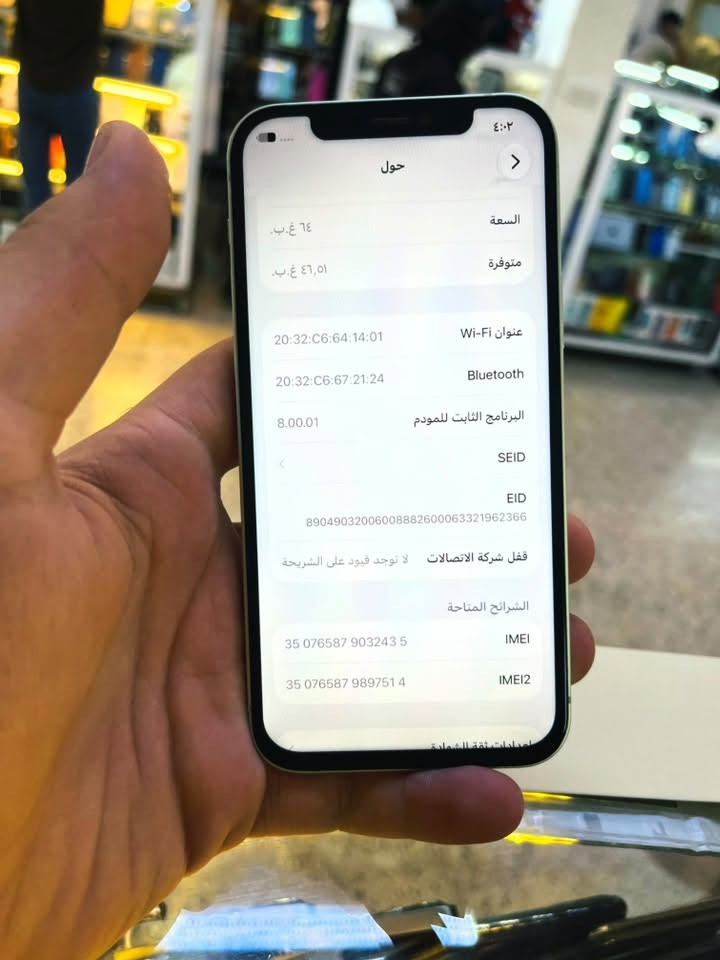 آيفون ١٢ • ٦٤ جيجا • بطارية جديدة