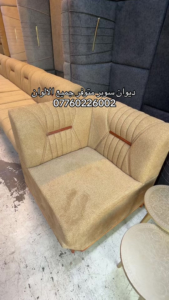 #معرض_ومزاد_البركه_للأثاث 

نص مكتوب في الصور:
- ديوان سوبر متوفر جميع الالبان
- ***********