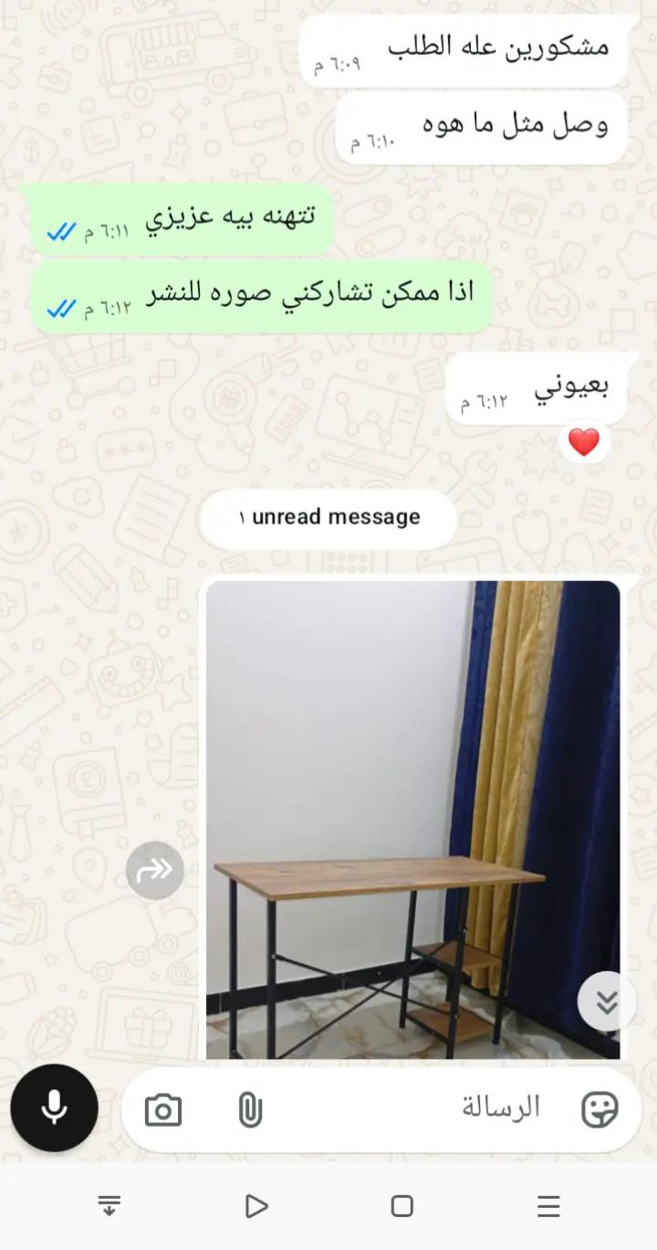 #creatorsearchinsights #الحمدلله_دائماً_وابداً #وايت_هاوس #ميز_دراسي #كركوك 

نص مكتوب في الصور:
- مشكورين عله الطلب وصل مثل ما هوه تتهنه بيه عزيزي اذا ممكن تشاركني صوره للنشر بعيوني ١ unread message الرسالة