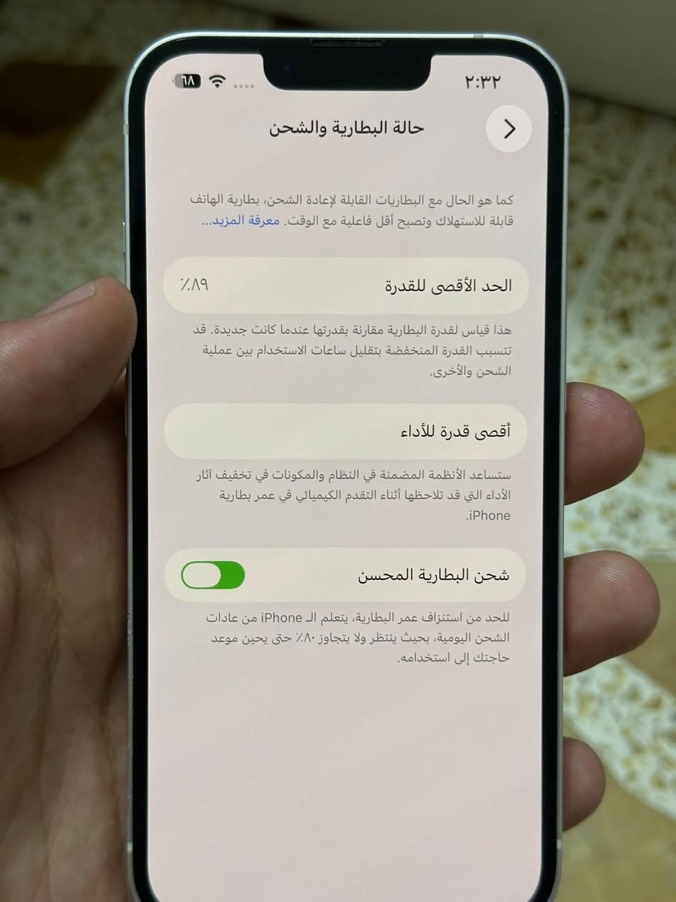 آيفون ١٣ • ١٢٨ غ.ب. • بطارية ٨٩٪