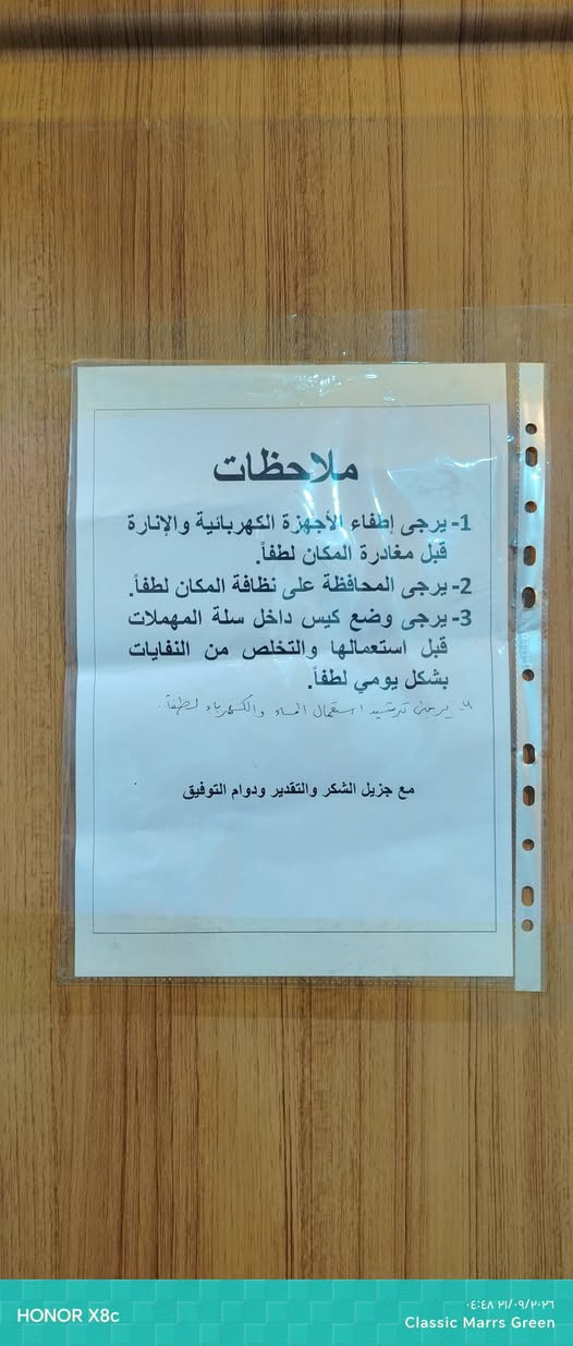 سكن طالبات • مؤثث VIP • قرب جامعة الكفيل