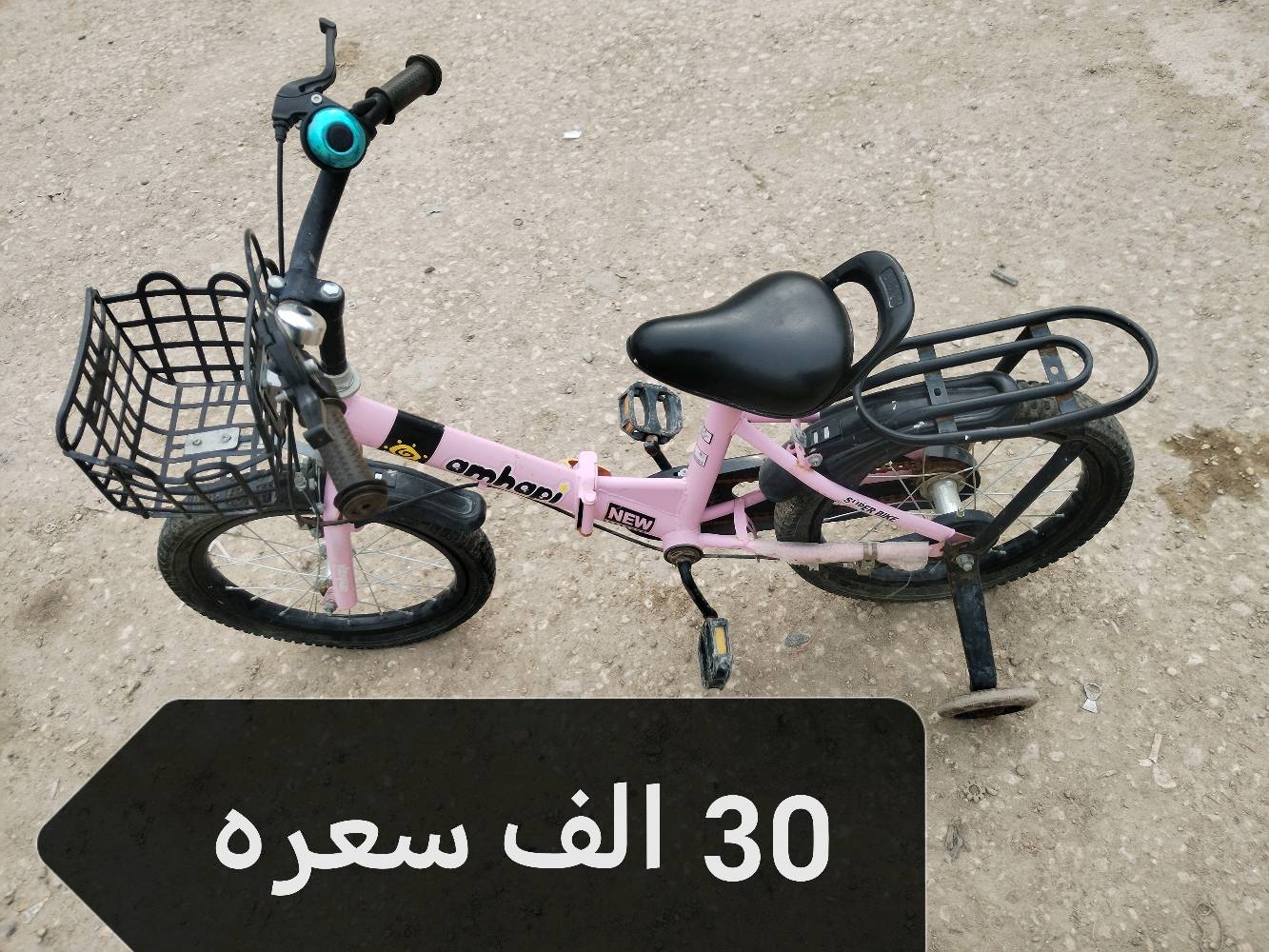 فحل • دسك جديد • سلف هندر