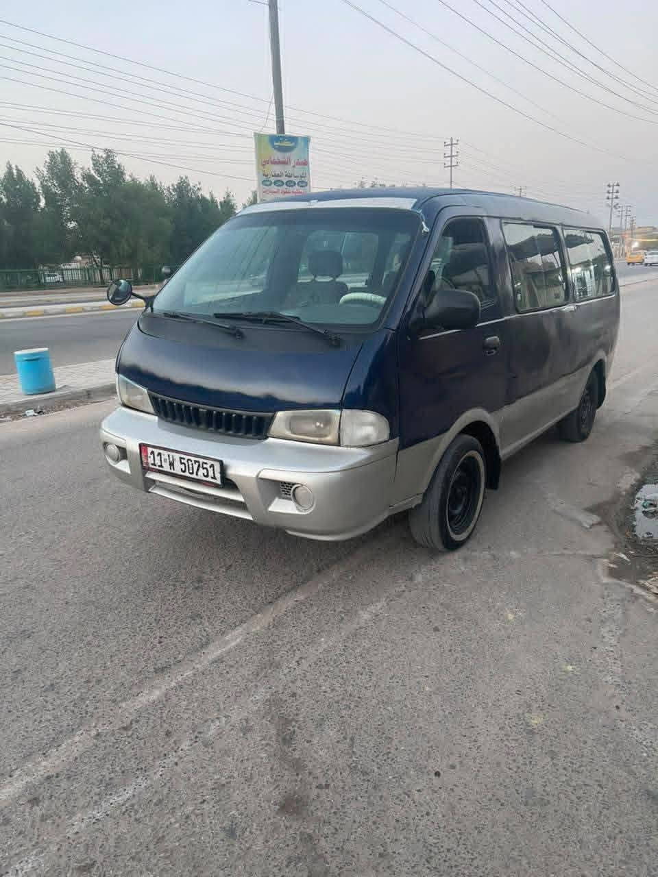 سلام عليكم للبيع كيا بريجو موديل 97 سياره مصبوغة عام
ونضيفه ومحرك 3000 مكينه بيهه خيط بخار بدون تدخين
وكير واكسل نضيفات مكفولات سنوية تنتهي لل 2030
شواصي اثنينهن معمرات درجه اولى السياره نداور ثاني يوم 
العنوان بغداد الشعله الرحمانية رجاء لحد يكلي شبيهه ما بيها 
تفاصيلها مذكوره كلهه لحد يكلي دز لي صورها هذني صورها 
كدامك اذا مو شراي لا تتعبني 
الرقم ***********
السعر 52 وبيها مجال للطيبين 
شرط التحويل
