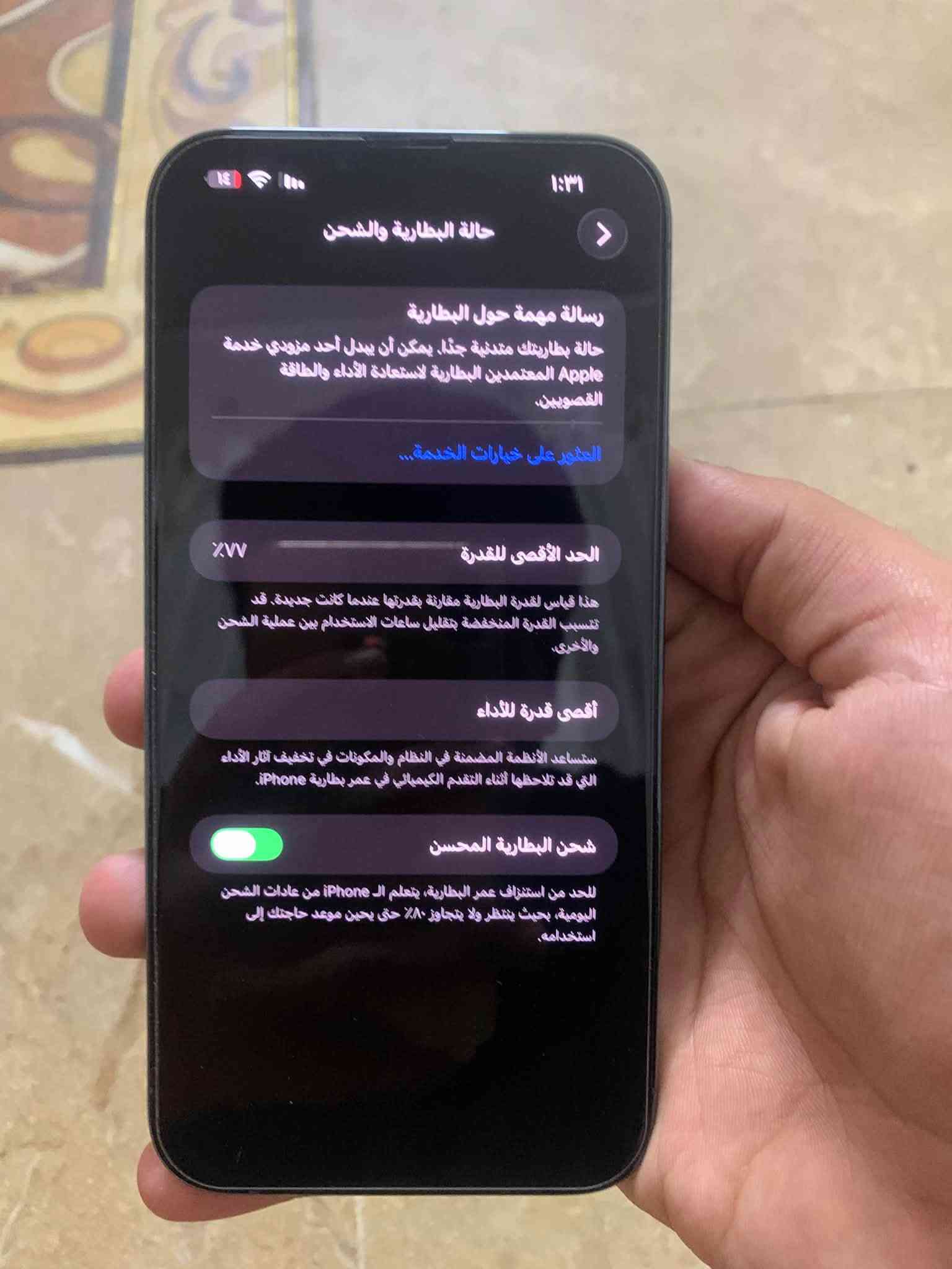السلام عليكم 13 برو ماكس شرق اوسط AAA
ذاكره 128 بطاريه 77 
لون بحري 🩵 
نضافه 100/100 نضافه تدعيلي عليه 
مكاني بغداد الأمين ثانيه شارع نواب 
الرقم ***********
السعر 700 بس مجال بسيط

نص مكتوب في الصور:
- ١٤ ١:٣٦
- حول
- الاسم
- < iPhone
- إصدار iOS
- < 26.6.2
- اسم الطراز
- iPhone 13 Pro Max
- رقم الطراز
- MLL93AA/A
- الرقم التسلسلي
- PK9J50JK3X
- انتهت صلاحية التغطية
- سجل تاريخ القطع والخدمة
- الأغاني
- الفيديوهات
- ۱۳۳
- الصور
- ٢٢٥
- التطبيقات
- ۱۲
- السعة
- ١٢٨ غ.ب.
- متوفرة
- ٨٨,٤ غ.ب.