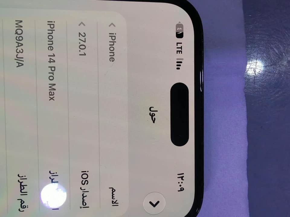 آيفون ١٤ برو ماكس • بطارية ٧٦٪ • اسود