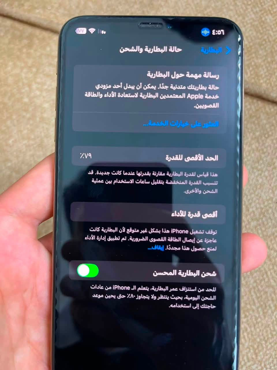 سلام عليكم ايفون XS MAX عربي شرق اوسط AAA الذاكره 256  الجهاز ابلادي ما داخل صيانه السعر 250قفل /***********
