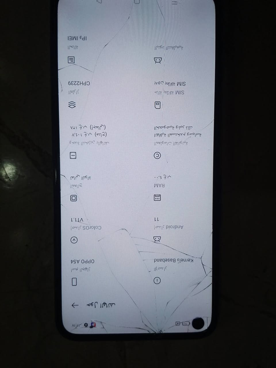 اوبو A54 ذاكره 128 مبدل شاشه الاصليه سعره 65 وبي مجال العنوان النجف الحيدرية مستعجل ع بيعة ***********

نص مكتوب في الصور:
- حول الهاتف
- اسم الجهاز
- OPPO A54
- إصدار ColorOS
- V11.1
- المعالج
- ثماني النواة
- وحدة التخزين بالهاتف
- (إجمالي) ١٢٨ غ.ب
- (متاح) ١٠٤.٧ غ.ب
- الطراز
- CPH2239
- الحالة
- IP9 IMEI
- الإصدار
- Kernel Baseband
- إصدار Android
- 11
- RAM
- ٤ غ.ب+...
- المعلومات القانونية
- اتفاقية المستخدم وسياسة
- الخصوصية وغير ذلك
- حالة بطاقة SIM
- بدون بطاقة SIM
- البنود التنظيمية