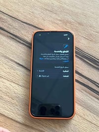 ايفون ١٣ برو ماكس • ٢٥٦ • شاشة مبدلة