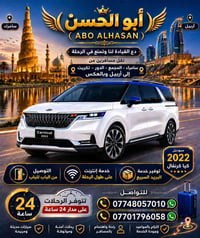 سامراء-الدور-المجمع • تكريت-أربيل • ٢٤ ساعة