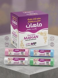 الناصرية • جملة ومفرد • توصيل داخل الناصرية
