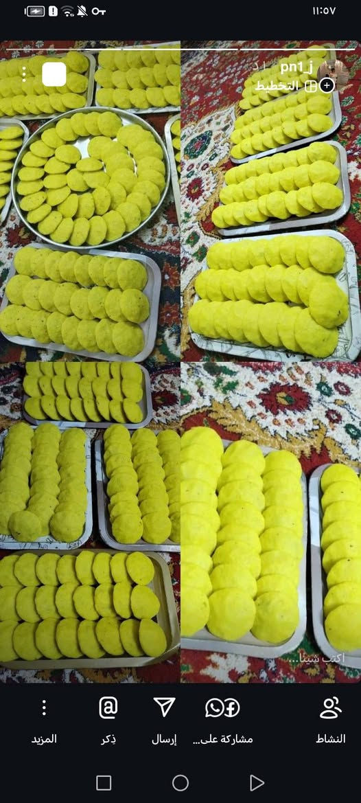 كبة • كليجة • توصيل طارمية