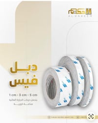 إعلانات الحكيم 07808805060