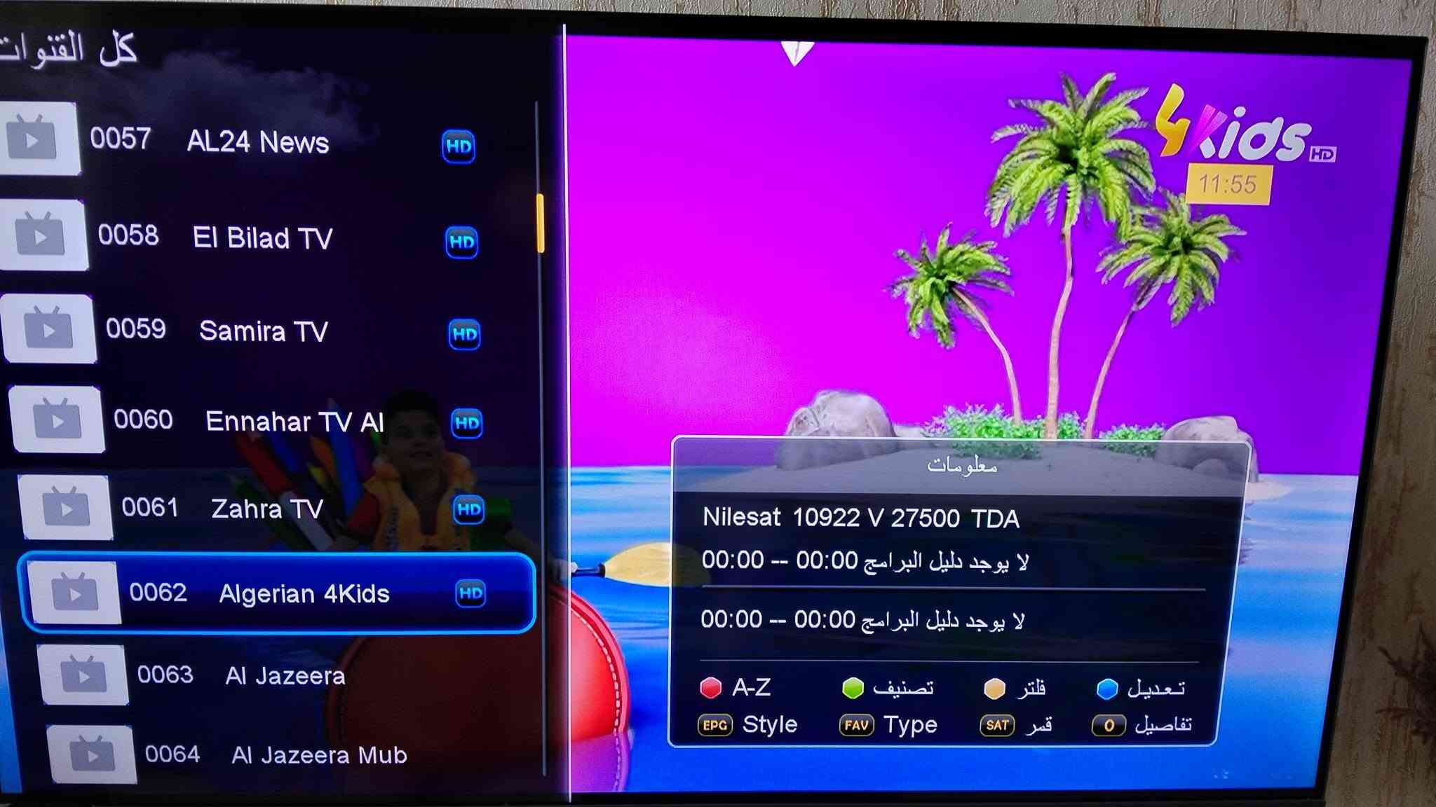 للبيع رسيفر HD Medi astar
ms-15000 Uneve
رسيفر دبل مدخل اولمبي انتينا انترنت يو اس بي تسجيل وعرض من خلال افلاش إضافة إلى عرض اسم القناة على شاشة الرسيفر وغيرها من المواصفات 
للتواصل على الرقم ***********
