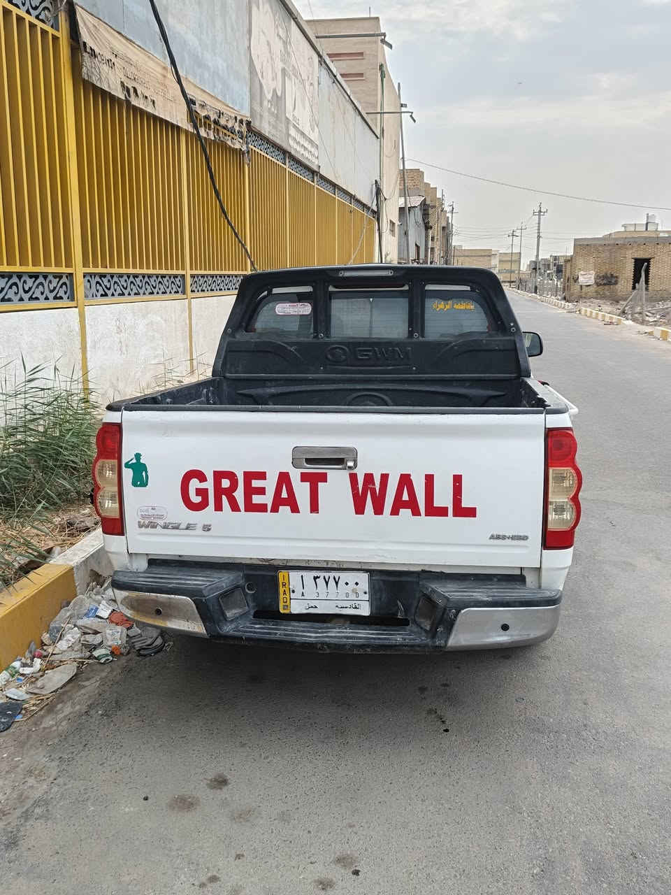 كريت ويل • ٢٠٢١ • تحويل