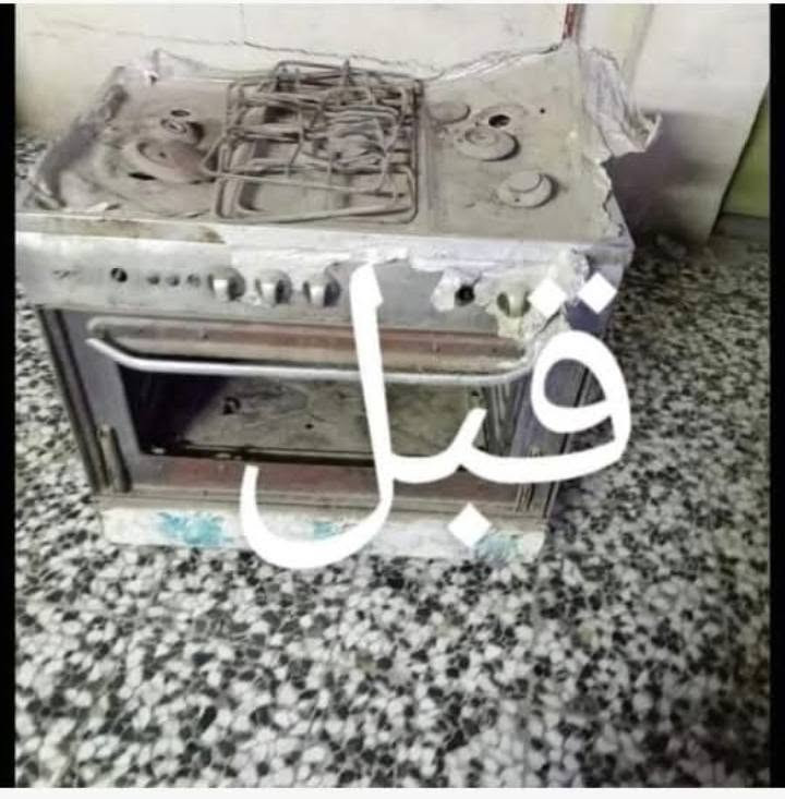 أهلا وسهلا بكم معاكم مركز الأمير لصيانة الطباخات الغازية صيانة مواقعية نجيكم لباب البيت الاتصال/ ***********
