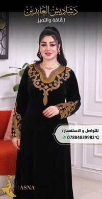 دشاديش • سوبر الماس • L XL XXL