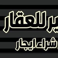 زيونه ٧١٠ • ٢٠٠م • واجهة١٠×٢٠