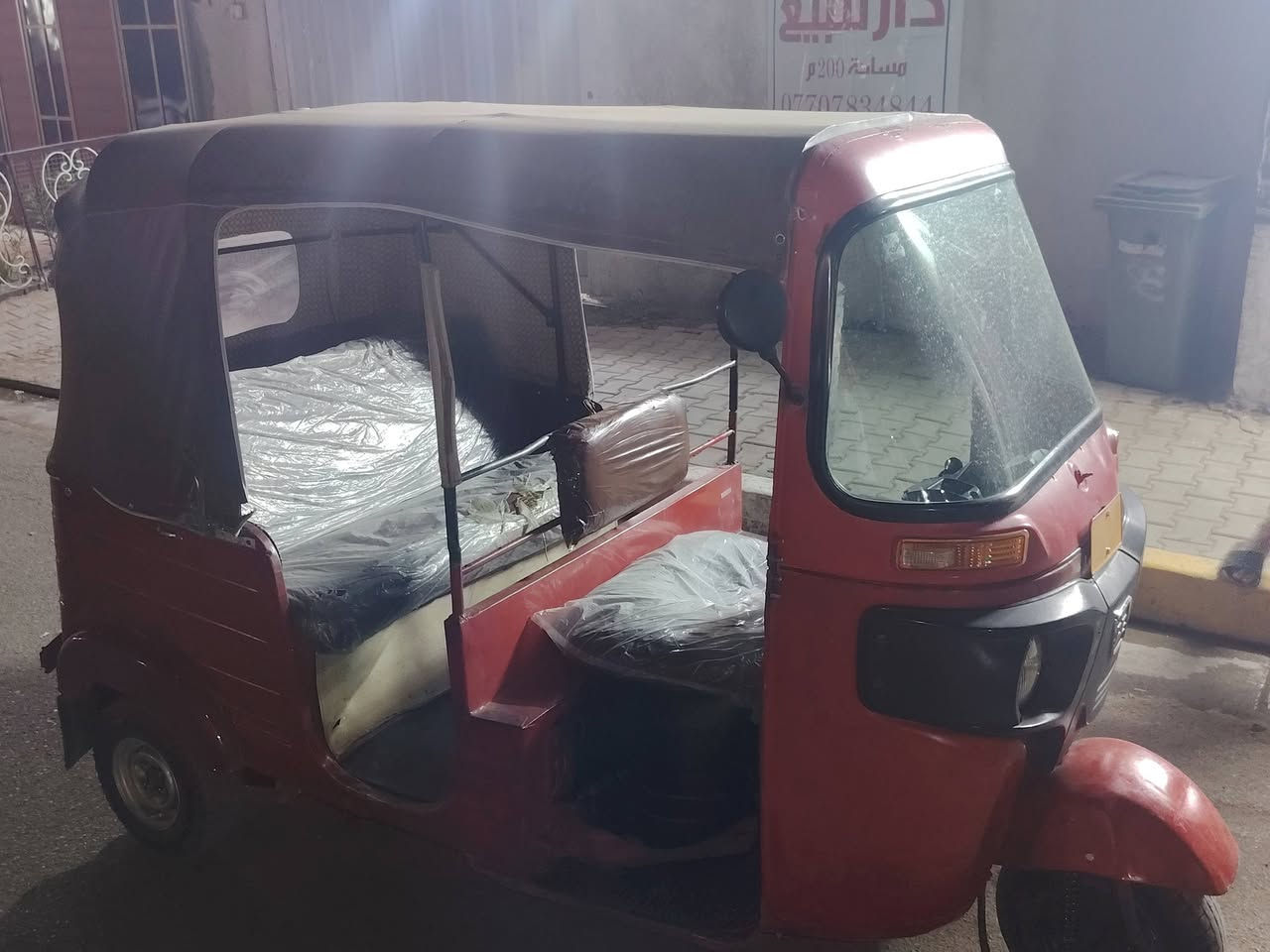 الحسينيه بغداد • ٢٠١٧ • نظيفة
