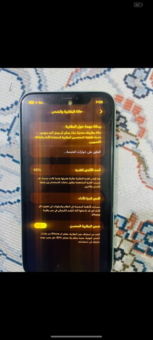 آيفون ١١ • ١٢٨ • مراوسه