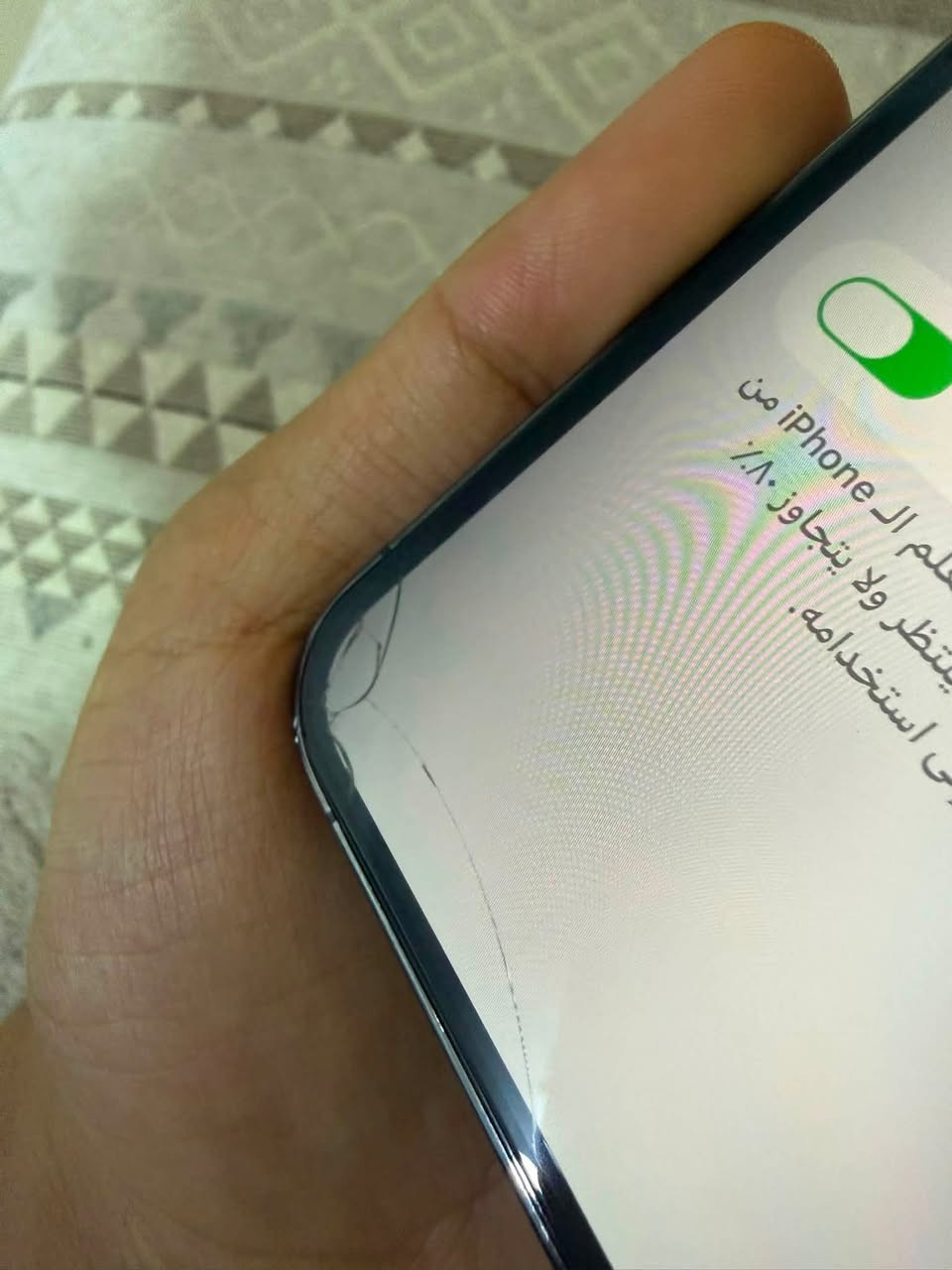 سلام عليكم ايفون ١٣ برو فقط ذاكره ١٠٢٤ يعني تيره يعني ذاكره عملاقه الجهاز نضافته حلوه نوعم ما الجهاز مكفول من كلشي بس بي مشكلتين من تتصل انته تسمع المتصل بس هوه ما يسمعك وبي كسر بل شاشه الي موضح كدامك الجهاز للبيع او مراوس سعر ٤٥٠ وبي مجال عنواني كربلاء حسينيه جريه مركز الطف رقم ***********
