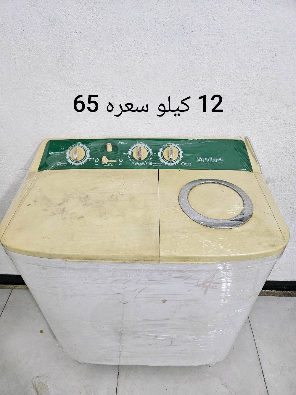 غسالات طباخات باله علي الشغل العنوان حي الرحمه الاوله ***********