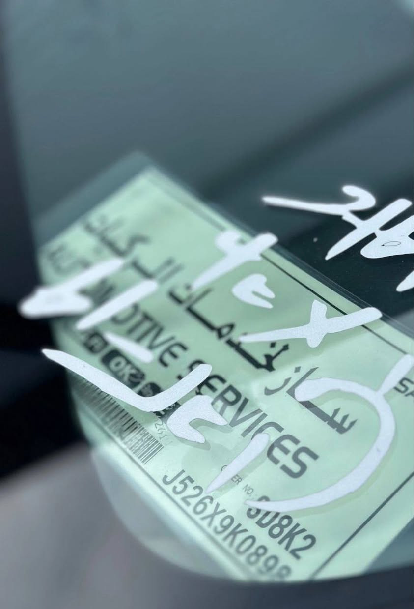 🚗 بیکاشۆ
 • مۆدێل: 2008 (کراوەتە 2013)
 • گێڕ: ئۆتۆماتیک
 • مەکینە: گەورە
 • ڕەنگ: سپی سپۆرت
 • ڕەقەم و سەنەوی نوێ
 • لە تەکسییەوە کراوەتە خسوسی
 • نرخ: 90 مەعاملە

📞 بۆ زانیاری زیاتر:
*********** السليمانية, العراق
