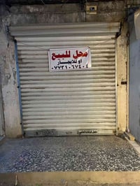 محل للبيع • سوق الشركة قطاع 76 • محل ذهب