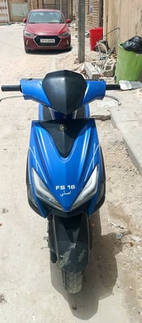 اف اس • سلف • شغاله